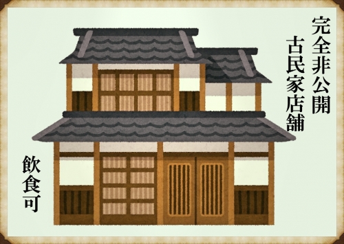 �����̶� ���Į��Ź�ޡ��ƥʥ�����ߤβ���