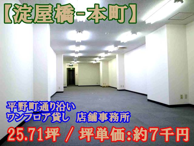 ��������� �䲰����Ź�ޡ��ƥʥ�����ߤβ���