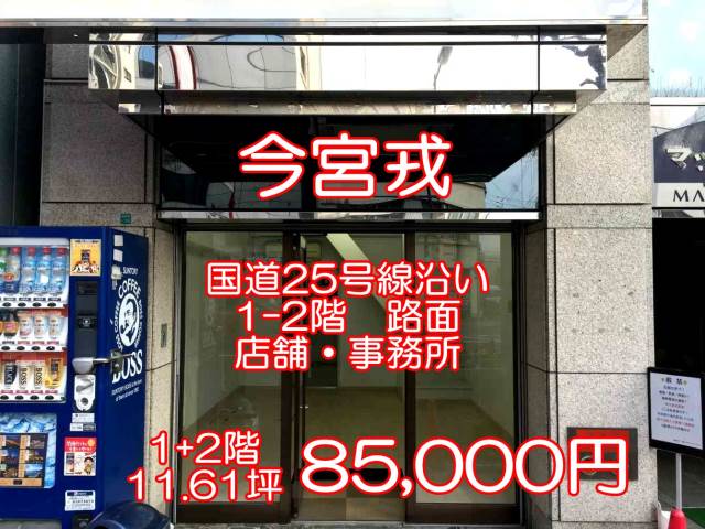 ����ϲ®�� ���Į��Ź�ޡ��ƥʥ�����ߤβ���