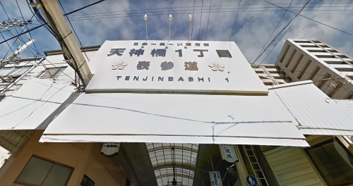 �����̶� ���ŷ���ܤ�Ź�ޡ��ƥʥ�����ߤβ���