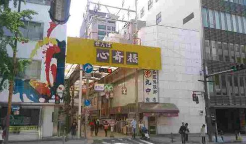 ��������� ���ض���Ź�ޡ��ƥʥ�����ߤβ���