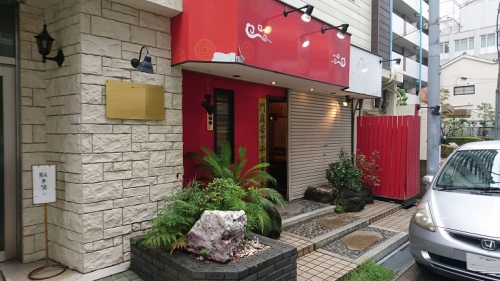 ��������� �����Į��Ź�ޡ��ƥʥ�����ߤβ���