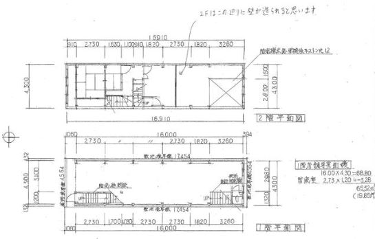 ����ϲ®�� �ʤ�Ф�Ź�ޡ��ƥʥ�����ߤδּ�����