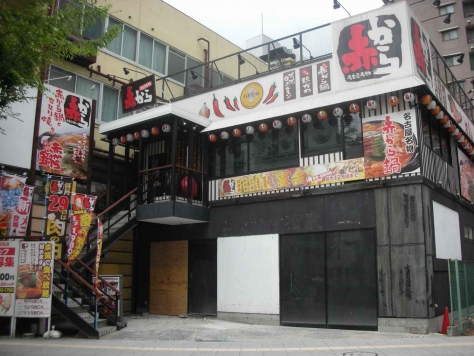 ����ʡ��� ʡ���Ź�ޡ��ƥʥ�����ߤβ���