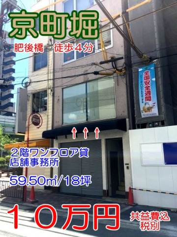 �������� ��嶶��Ź�ޡ��ƥʥ�����ߤβ���