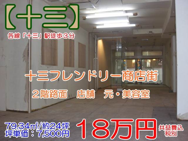 ��������� ������Ź�ޡ��ƥʥ�����ߤβ���