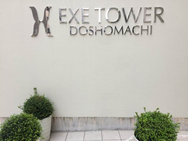 ��������� �䲰����Ź�ޡ��ƥʥ�����ߤβ���