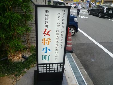 ��������� ���ͤ�Ź�ޡ��ƥʥ�����ߤβ���