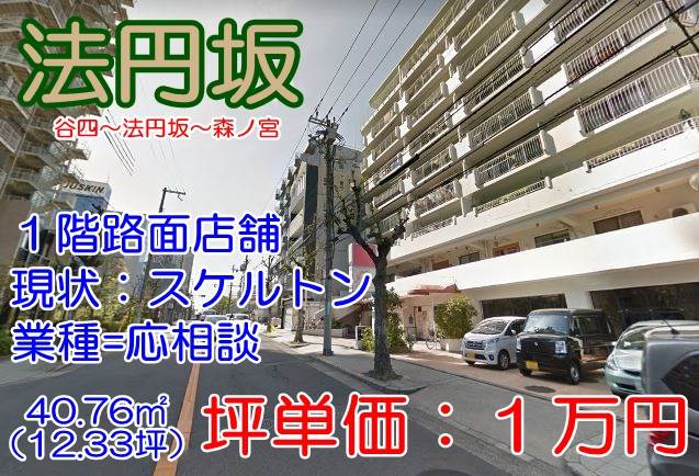 ��������� ëĮ�����ܤ�Ź�ޡ��ƥʥ�����ߤβ���