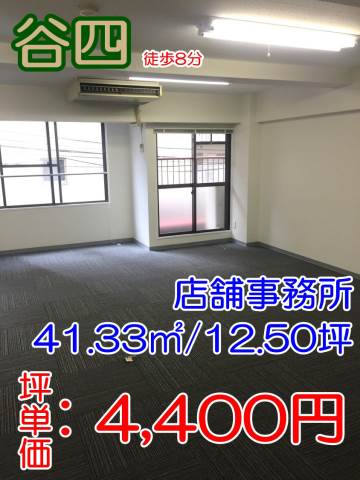 ��������� ëĮ�����ܤ�Ź�ޡ��ƥʥ�����ߤβ���