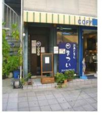 ����ŷ������ ����Į��Ź�ޡ��ƥʥ�����ߤβ���