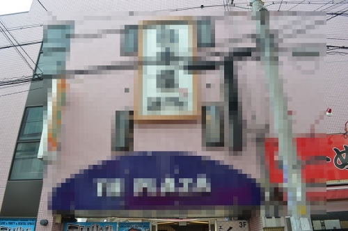 ���Ļ� ��������Ź�ޡ��ƥʥ�����ߤβ���