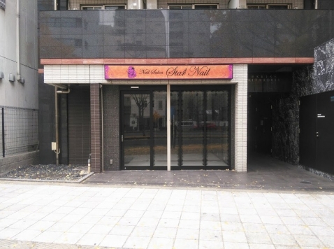 �������� ���綶��Ź�ޡ��ƥʥ�����ߤβ���