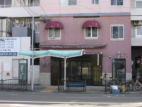 ��������� ��ç��Ź�ޡ��ƥʥ�����ߤβ���