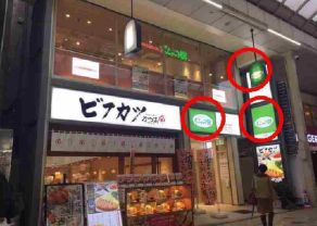 ��������� ���ض���Ź�ޡ��ƥʥ�����ߤβ���