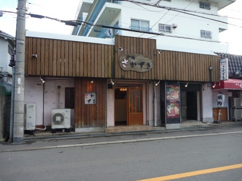 ��������� ��ç��Ź�ޡ��ƥʥ�����ߤβ���