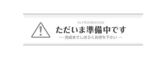 ������ �����Ԥ�Ź�ޡ��ƥʥ�����ߤδּ�����