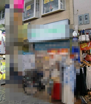 �����̶� ŷ������ϻ���ܤ�Ź�ޡ��ƥʥ�����ߤβ���