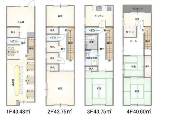 ���԰������ �����դ�Ź�ޡ��ƥʥ�����ߤδּ�����