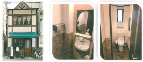 ����������� �忷����Ź�ޡ��ƥʥ�����ߤβ���