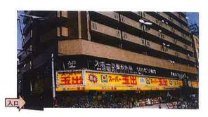 ��������� ���ܶ���Ź�ޡ��ƥʥ�����ߤβ���