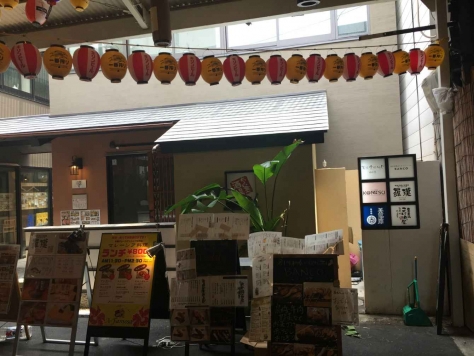 �����̶� ŷ����Ź�ޡ��ƥʥ�����ߤβ���