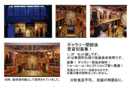 ��������� ������Ź�ޡ��ƥʥ�����ߤβ���