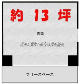 �������� ��嶶��Ź�ޡ��ƥʥ�����ߤδּ�����