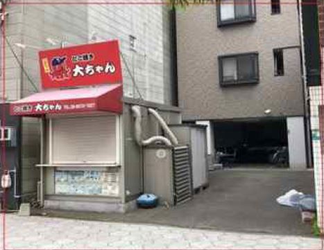 ���������� ��Τ��Ź�ޡ��ƥʥ�����ߤδּ�����