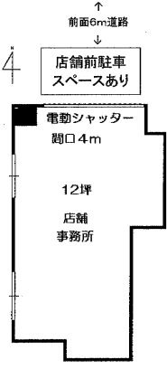 ��������� ëĮ�����ܤ�Ź�ޡ��ƥʥ�����ߤδּ�����