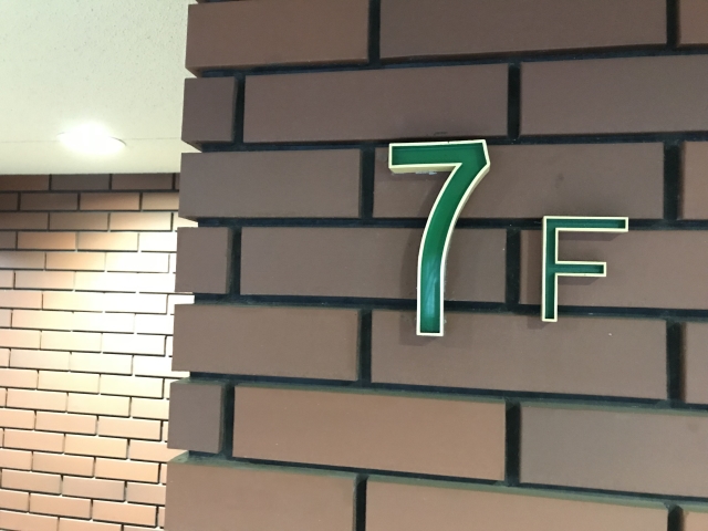 ��������� �䲰����Ź�ޡ��ƥʥ�����ߤβ���