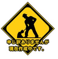 ��������� ������Ź�ޡ��ƥʥ�����ߤδּ�����