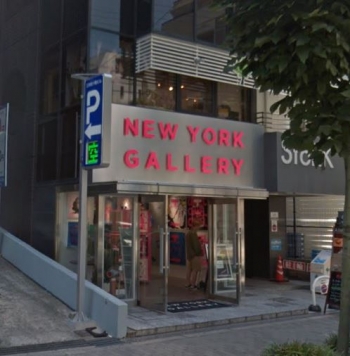 �������� �ͥĶ���Ź�ޡ��ƥʥ�����ߤβ���