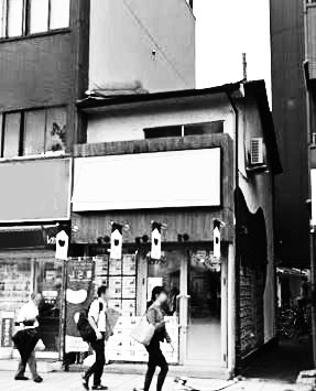 ����ʡ��� ���ĺ����Ź�ޡ��ƥʥ�����ߤβ���