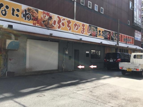 ����ϲ®�� ������Į��Ź�ޡ��ƥʥ�����ߤβ���