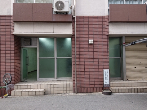 �������� ���綶��Ź�ޡ��ƥʥ�����ߤβ���