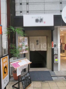 �����̶� ��Į��Ź�ޡ��ƥʥ�����ߤβ���