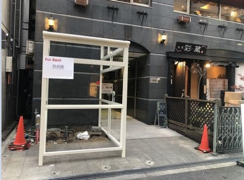 ��������� �����Į��Ź�ޡ��ƥʥ�����ߤβ���