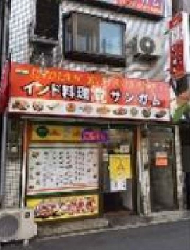 ���Թ��� ��ŷĮ��Ź�ޡ��ƥʥ�����ߤβ���