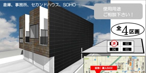 ���Ļ� �����Ź�ޡ��ƥʥ�����ߤβ���