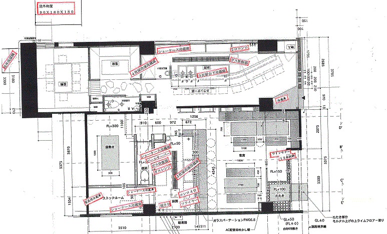 ���԰������ ���ͻ���Ź�ޡ��ƥʥ�����ߤδּ�����