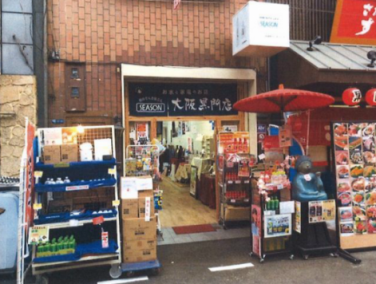 ��������� ���ܶ���Ź�ޡ��ƥʥ�����ߤβ���