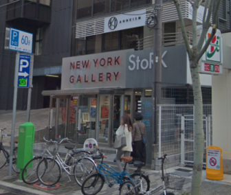 �������� �ͥĶ���Ź�ޡ��ƥʥ�����ߤβ���