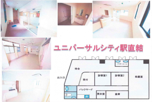 ���Ժ��ֶ� ��˥С����륷�ƥ���Ź�ޡ��ƥʥ�����ߤβ���