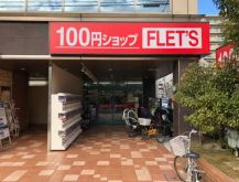 ���Ļ� �����Ź�ޡ��ƥʥ�����ߤδּ�����