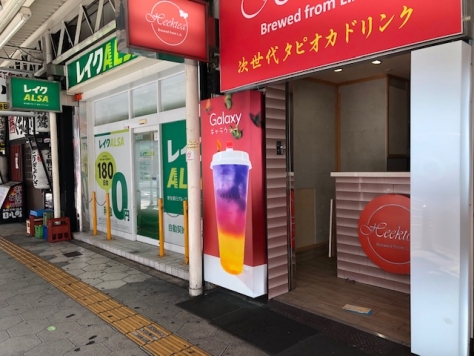 �����̶� ���Ĥ�Ź�ޡ��ƥʥ�����ߤβ���