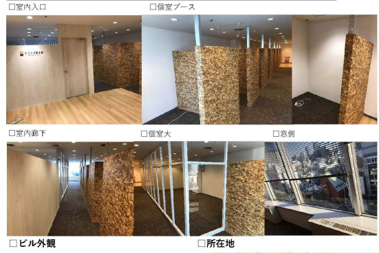 �����̶� ���Ĥ�Ź�ޡ��ƥʥ�����ߤδּ�����