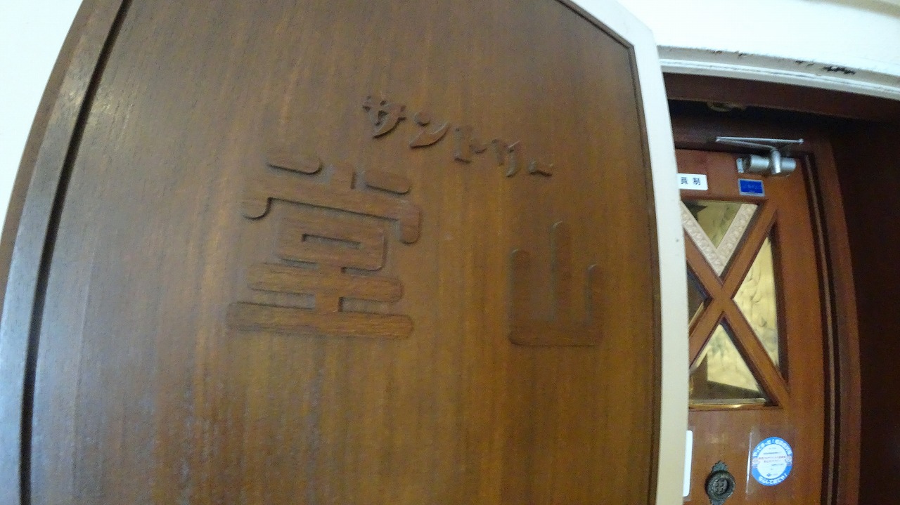 �����̶� ����Ź�ޡ��ƥʥ�����ߤδּ�����