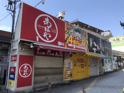 ����ŷ������ �ᶶ��Ź�ޡ��ƥʥ�����ߤδּ�����