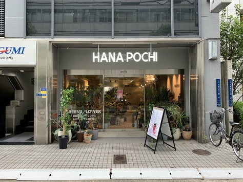 ��������� ��Į��Ź�ޡ��ƥʥ�����ߤβ���